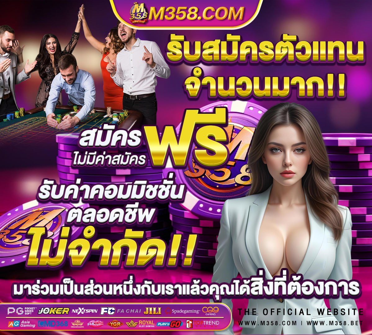 หนัง โป้ เก ไท